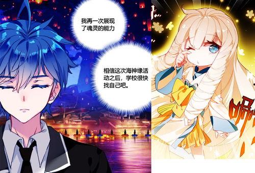 绝世萌娃,萌动时光，童趣无限