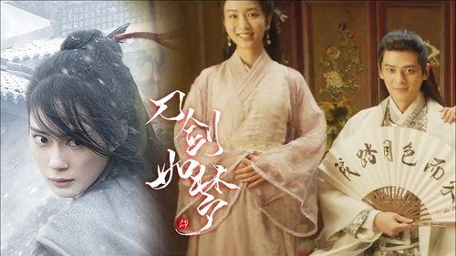 有匪·破雪斩,剑指江湖，情动江湖  第3张