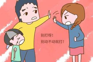 妈妈你错了,亲子沟通的艺术与智慧