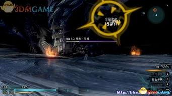 神龙星主,揭秘神秘星球的传奇传说  第3张