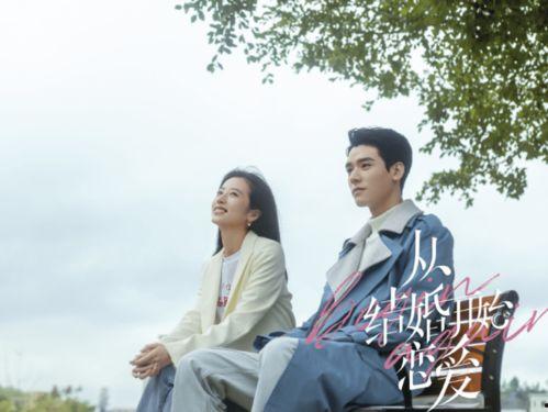 先婚后爱之亡夫归来,先婚后爱，复仇之路漫漫  第3张