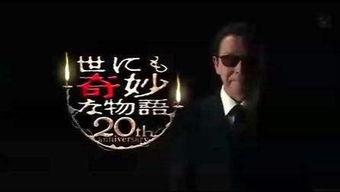 世界奇妙物语 2022秋季特别篇,2022秋季特别篇世界奇妙物语精彩回顾  第3张